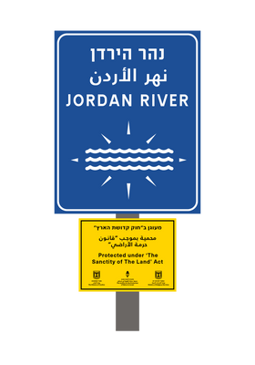 Jordan River.png