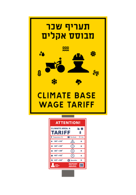 climate-based-wage-tariff