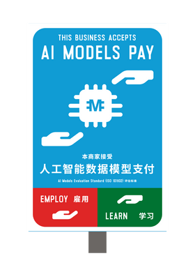 AI Pay.png