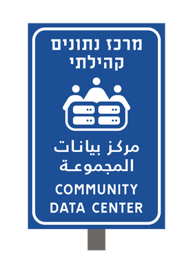 Data Center.png